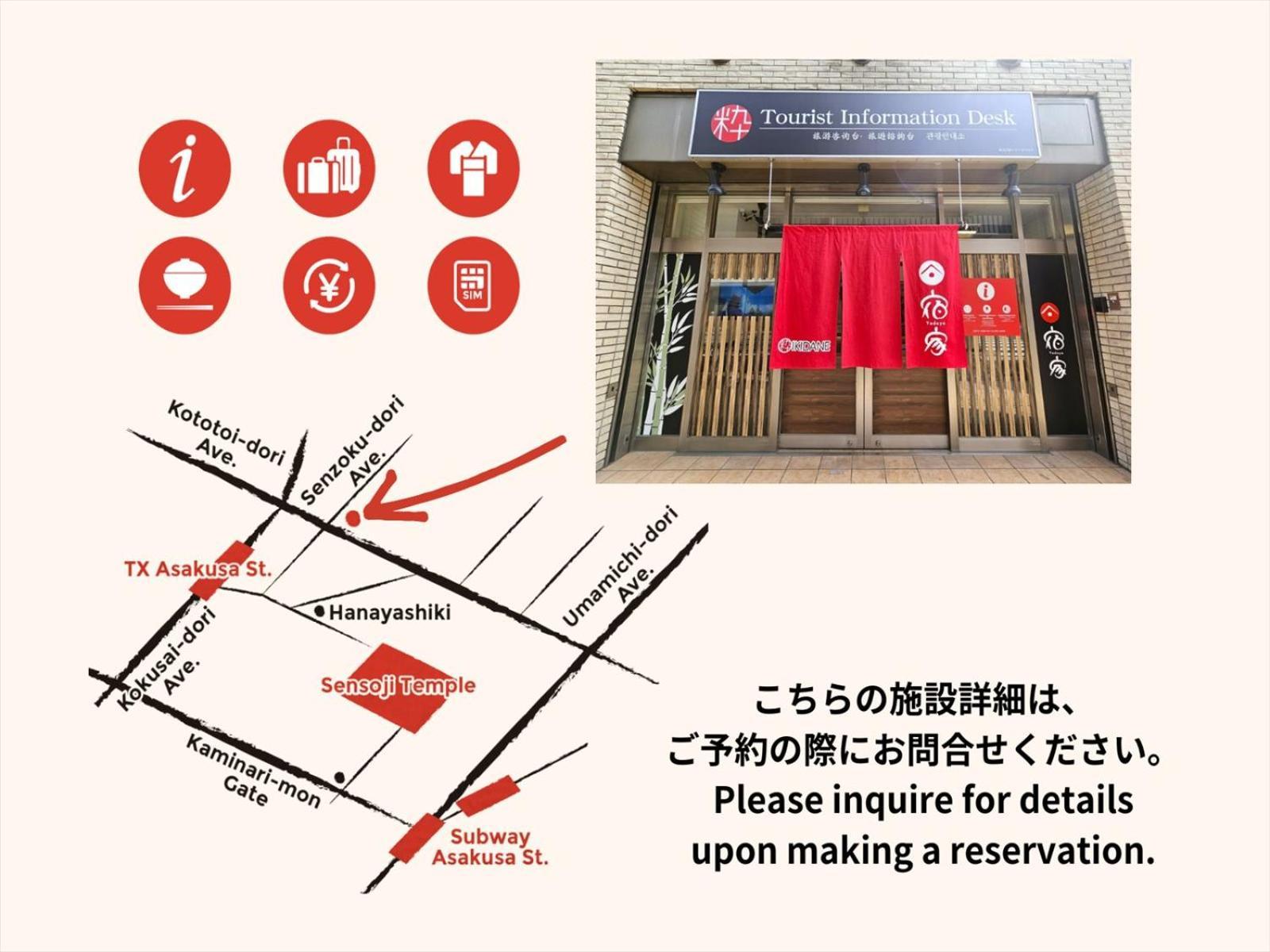 Yadoya Yanagitori East Apartment Tokyo Exterior photo